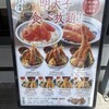 えびのや 京都洛西店