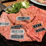 焼肉 静龍苑 - 