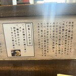 自然派らーめん 蓮 - 