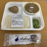 オーベルジーヌ - 