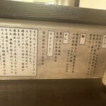 自然派らーめん 蓮 - 