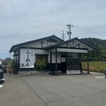 自然派らーめん 蓮 - 