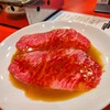 焼肉赤身にくがとう 人形町本店