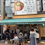 304232643 - 【2025.6.13(金)】店舗の外観