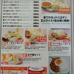 クイーンガーデン - 