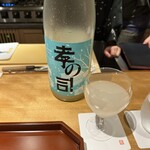 馳走 啐啄一十  - 