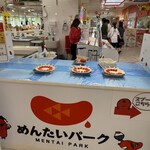 めんたいパーク - 