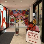 めんたいパーク - 