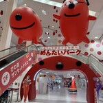 めんたいパーク - 