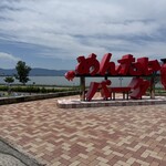 めんたいパーク - 