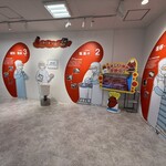 めんたいパーク - 