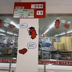 めんたいパーク - 