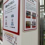 めんたいパーク - 