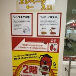 めんたいパーク - 