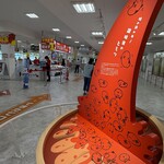 めんたいパーク - 