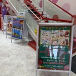 めんたいパーク - 