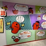 めんたいパーク - 