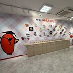 めんたいパーク - 