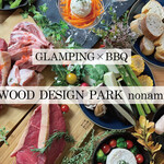 ウッドデザインパーク - メイン写真: