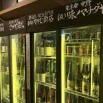 Sake stanD 凛 - 