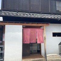 うなぎ家 しば福や - 