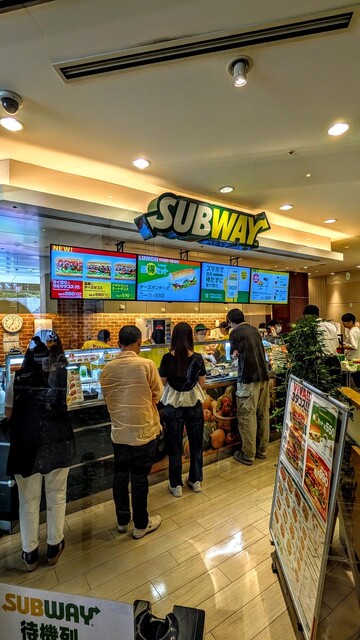 SUBWAY Shinjuku Nomura Biru Ten photo 4