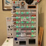 奈つやの中華そば - 