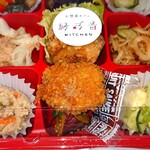 107kitchen紗乃音 - テイクアウト ９種のお惣菜