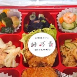 107kitchen紗乃音 - テイクアウト ９種のお惣菜