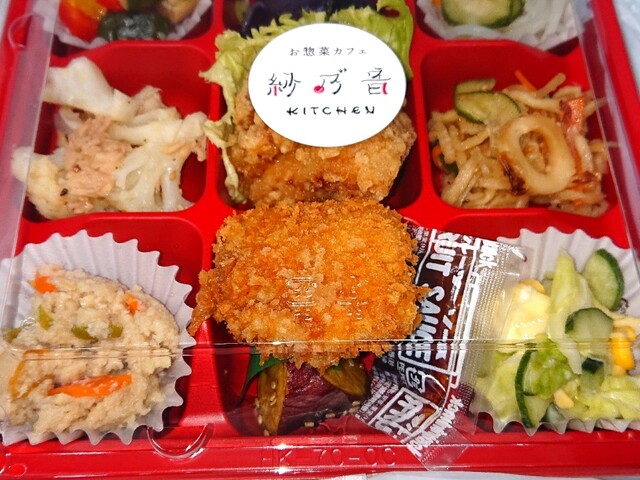 107kitchen紗乃音 - 東名（カフェ）の写真