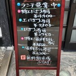 松寿司 総本店 - 