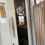 天神橋おさかな食堂 - 