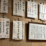 天神橋おさかな食堂 - 