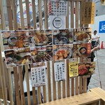 天神橋おさかな食堂 - 