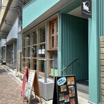 カフェ・ド・リオン パレット - 