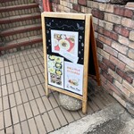 ブランパン - 