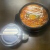 韓国家庭料理 金さんの台所 - 