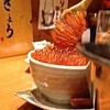 海味 はちきょう 本店