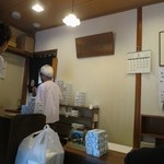 Kuuya - 店内はこんな受け渡し程度のこじんまりとした空間です。