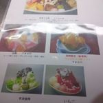 町家かふぇ　かまくら - 