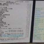 町家かふぇ　かまくら - 