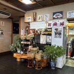 Sushi Towari Soba Tenfune