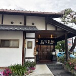 Sushi Towari Soba Tenfune