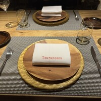 リストランテ 鶴ノ荘 - 