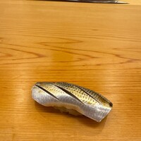 きざ㐂 - コハダ　