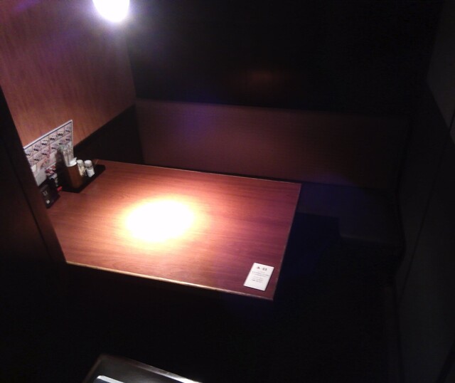 Sushi Tofuro Akihabara Ten photo 4