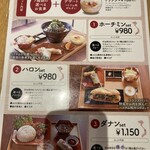 リゾートレストラン ホーチミン - 