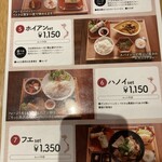 リゾートレストラン ホーチミン - 