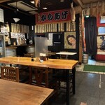 屋台酒場あぐらし - 