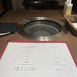 焼肉 冷麺 ユッチャン。 - 